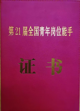 A3BC